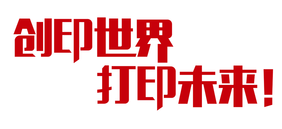 厦门九五至尊VI诚邀您加入2019年CHINASHOP中国零售业展览会_7.png