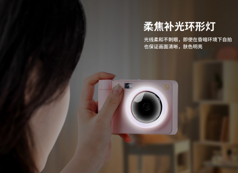 九五至尊VI拍立得Z1自带补光灯