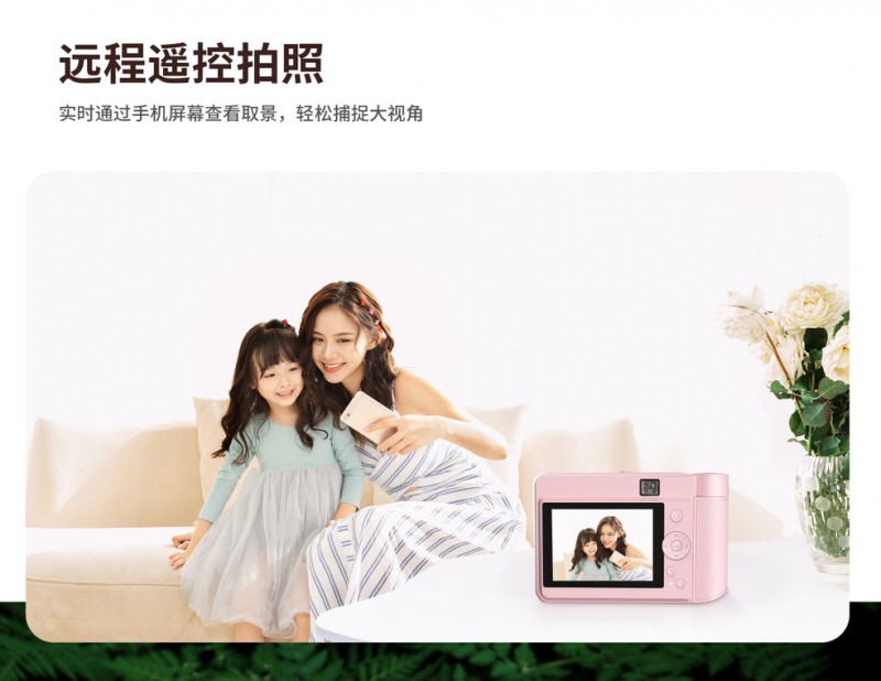 九五至尊VI拍立得Z1支持远程？？？？卣障