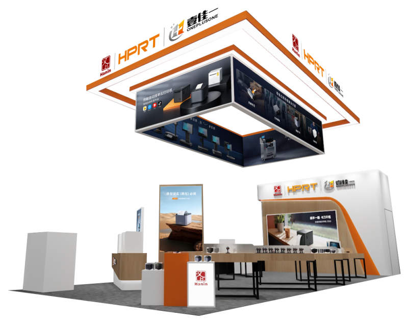 零售展览会_九五至尊VI展厅