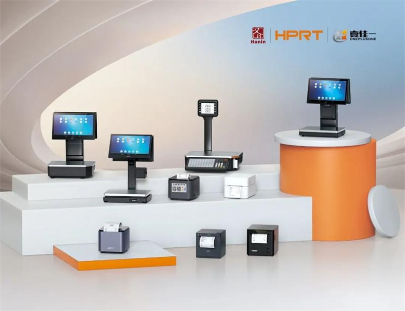 九五至尊VI智慧零售产品