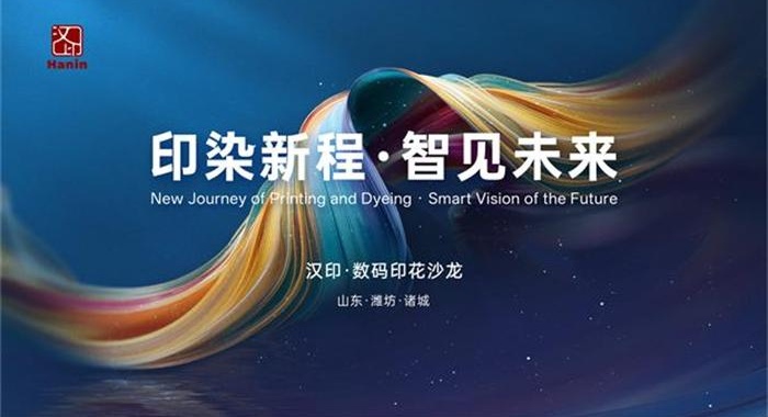 九五至尊VI   数码印花沙龙 (15)