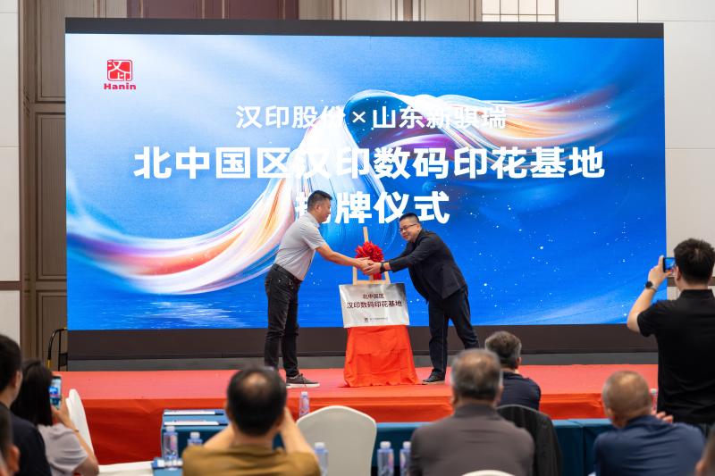 九五至尊VI 数码印花沙龙 (11)