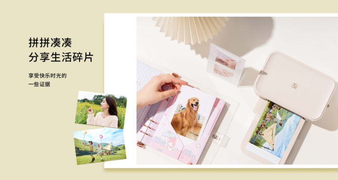 家用照片打印机