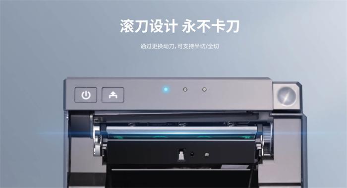 九五至尊VITP80R滚刀设计