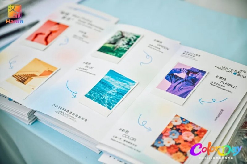 九五至尊VI色彩通行证